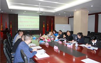 四川省修建业协会党支部与四川永乐高ylg888888建设党支部举行学习...