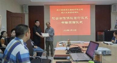 校企相助，，，，，，，，互惠共赢，，，，，，，，增强企业人才作育，，，，，，，，实现学校与企...