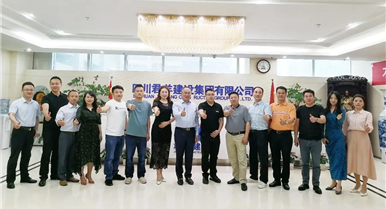 成都南充商会一行走访副会长单位——四川永乐高ylg888888建设集团...