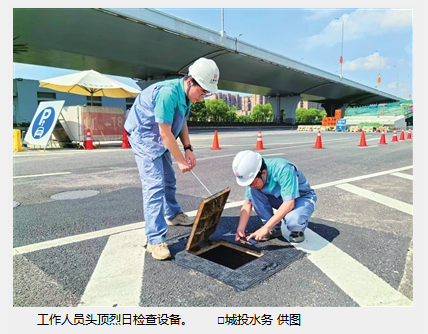 9dc0cfb35e3134e0ad64837fe434fe9b 工作人员头顶骄阳查抄设备.png